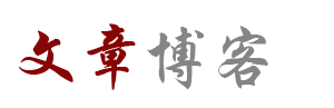 黄石市新闻网